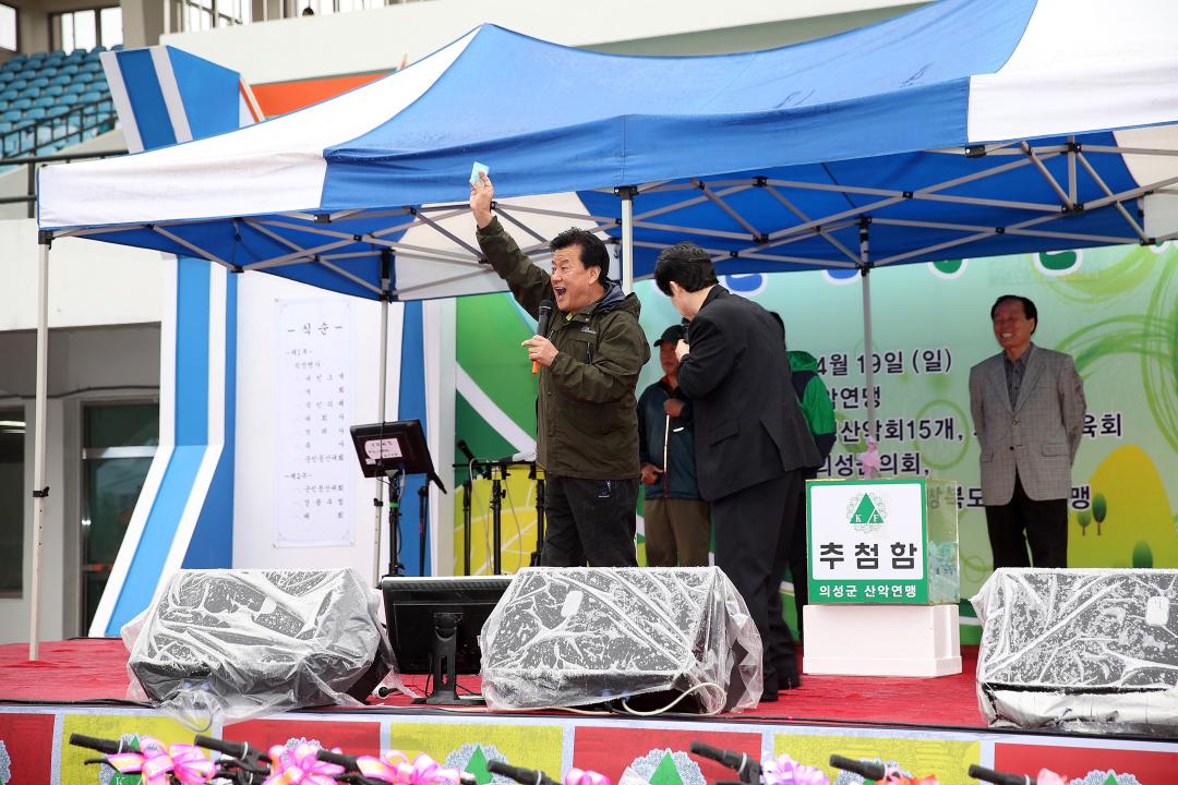 '제13회의성군민등산대회' 게시글의 사진(10) 'A41U3227.JPG'