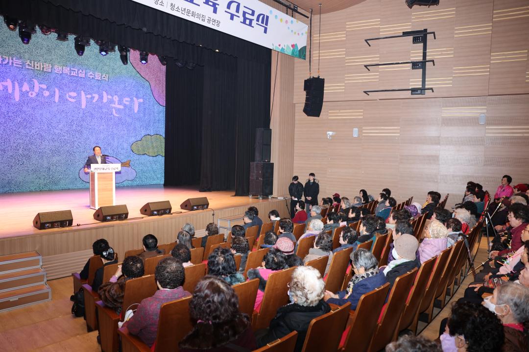 '2024 성인문해교육 수료식' 게시글의 사진(2) '2024 성인문해교육 수료식_0026.JPG'