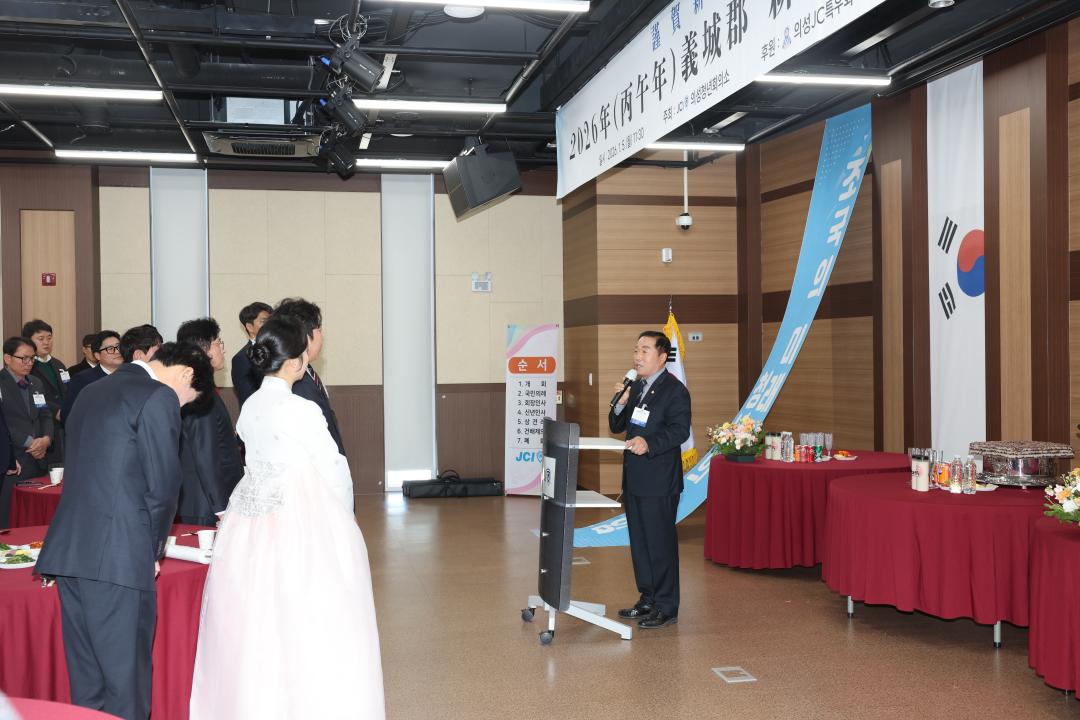 '의성청년회의소 신년인사회' 게시글의 사진(4) '의성청년회의소 신년인사회 _0031.JPG'