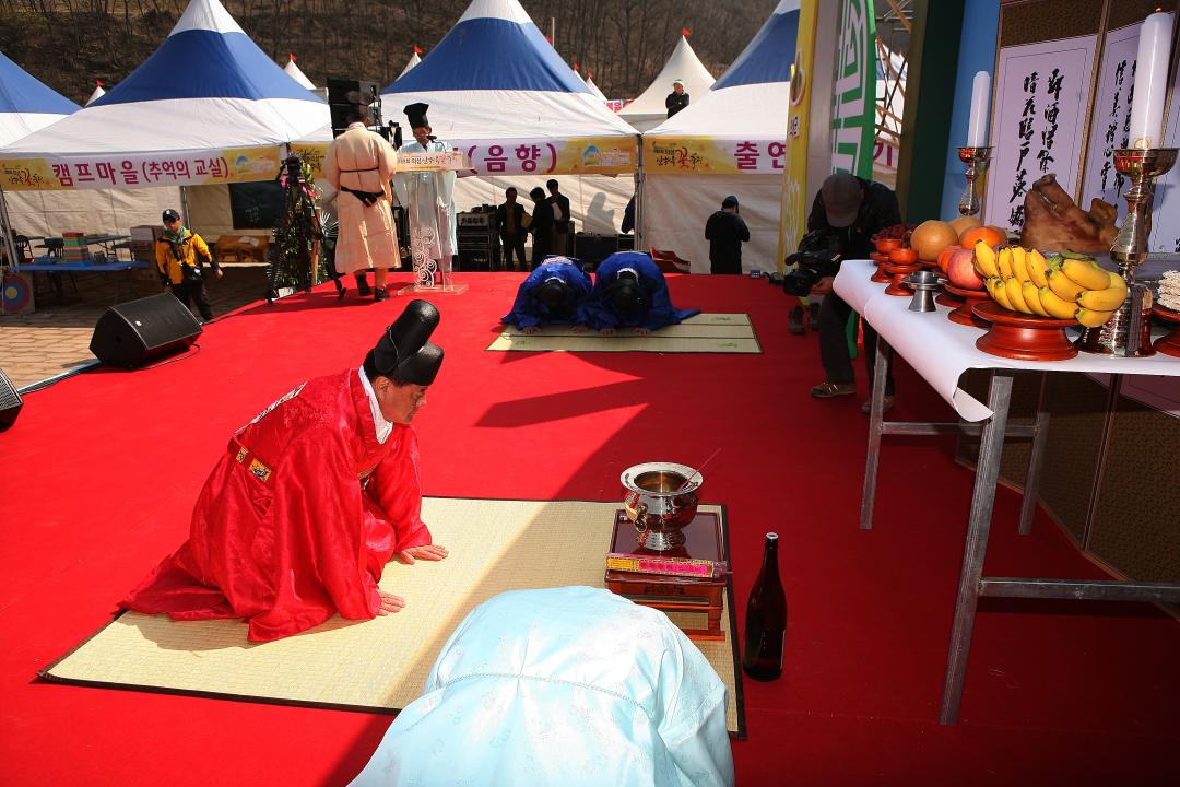 '제8회 의성산수유 꽃 축제' 게시글의 사진(2) 'IMG_0309.JPG'