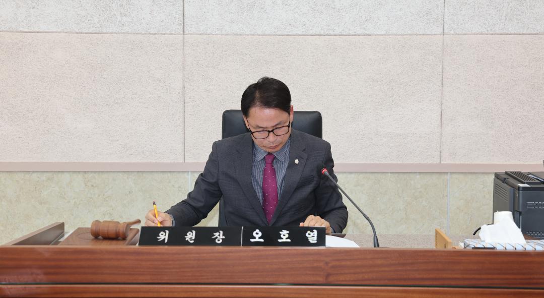 제288회 임시회 의회운영위원회