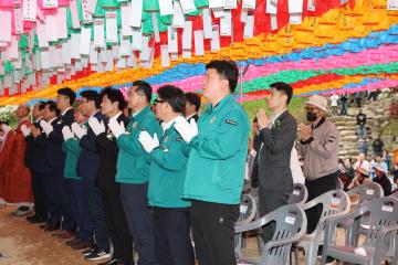 고운사 봉축법요식