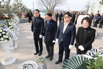 항일독립운동기념 참배 행사