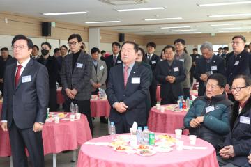 서의성청년회의소 서부7개면 신년인사회