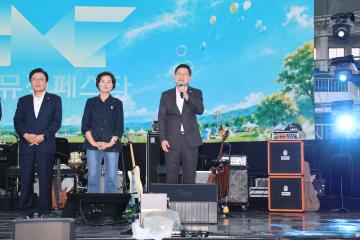 제3회 의성썸머뮤직페스타