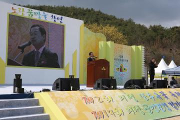 제2회의성산수유꽃축제, 제19회의성군민걷기대회