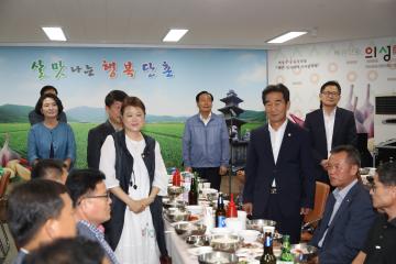 단촌면 이장회의 및 새마을협의회 단합대회