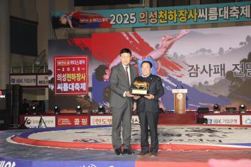 의성 천하장사 씨름대회축제 개회식