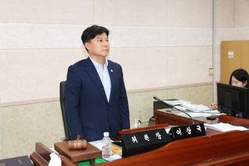 제293회 제1차 정례회 행정복지위원회