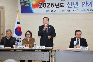 신년 간담회(안계면)