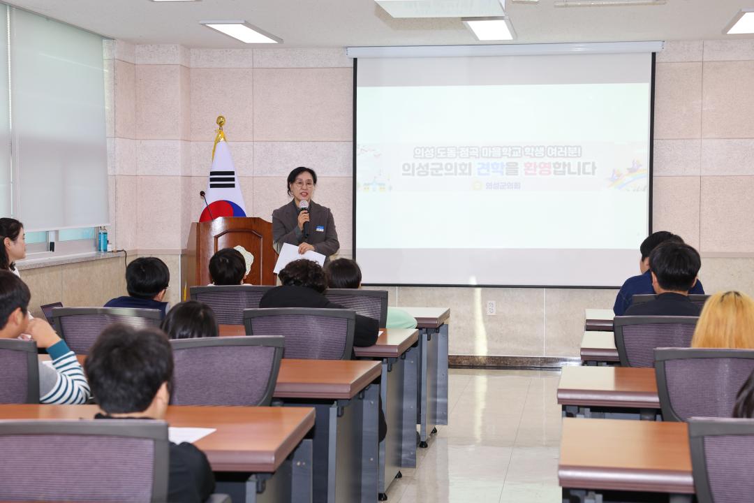 '의성도동·점곡마을학교 학생들,  의성군의회 방문해 지방의회 역할 및 견학체험' 게시글의 사진(2) '도동 점곡 마을 의회 견학 _0034.JPG'