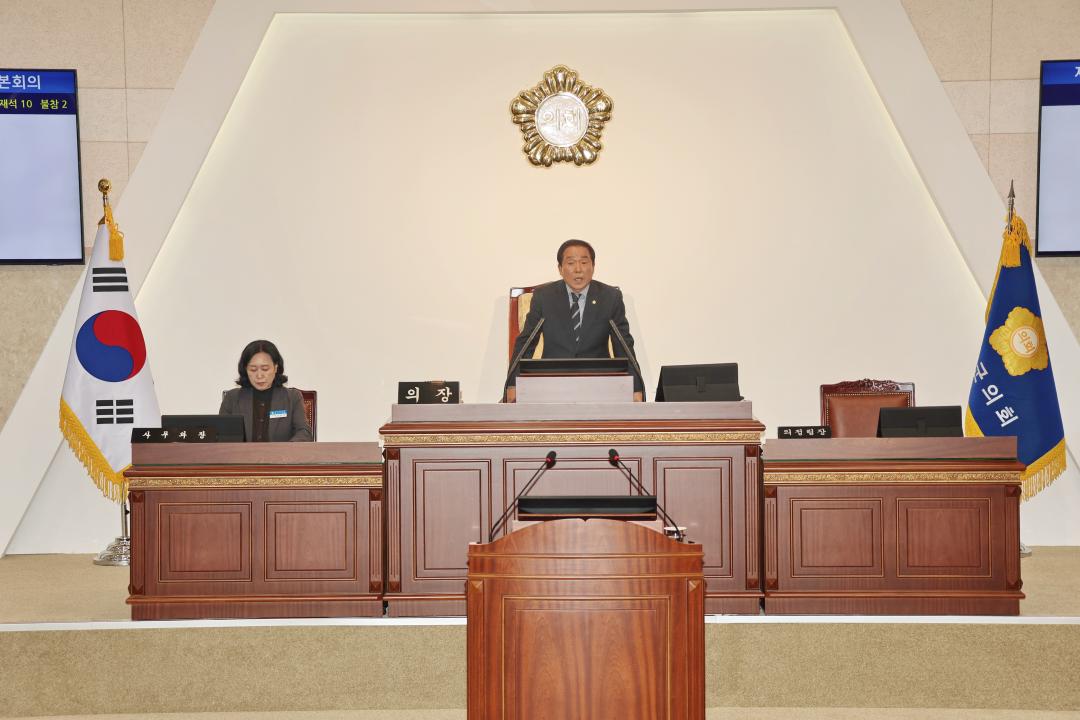 '의성군의회, 제286회 임시회 개회' 게시글의 사진(1) '286 임시회 본회의 _0003.JPG'