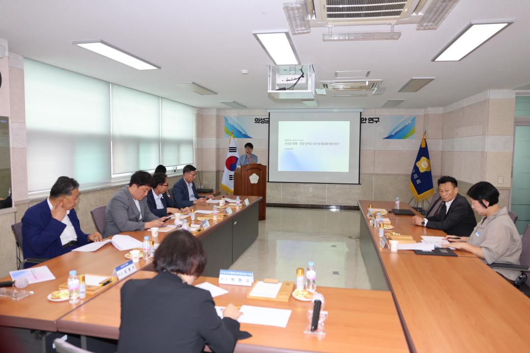 '의성군의회, 지역자원을 활용한  관광 콘텐츠 개발 방안 제시' 게시글의 사진(2) '관광 최종보고회 _0062.JPG'