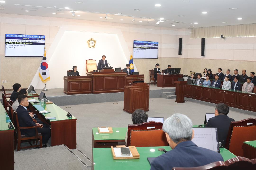 '의성군의회, 제282회 제1차 정례회 개회' 게시글의 사진(1) '282회 1차 정례회 _0066.JPG'